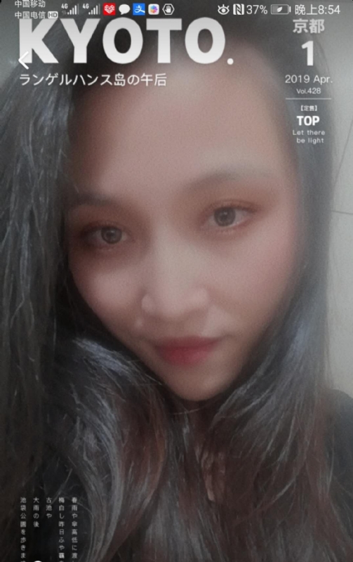 小女一诺千金的第一张照片--泰宁相亲网