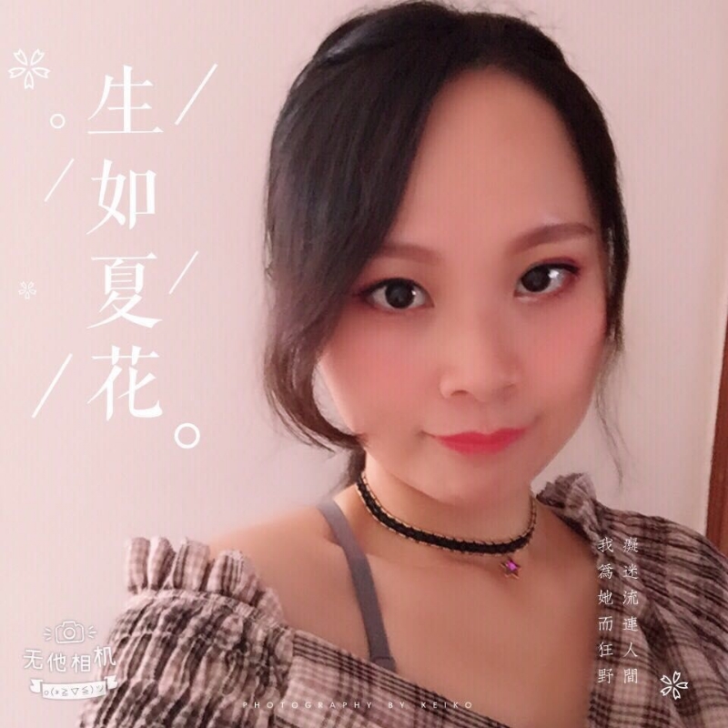 夏沫的第一张照片--泰宁相亲网