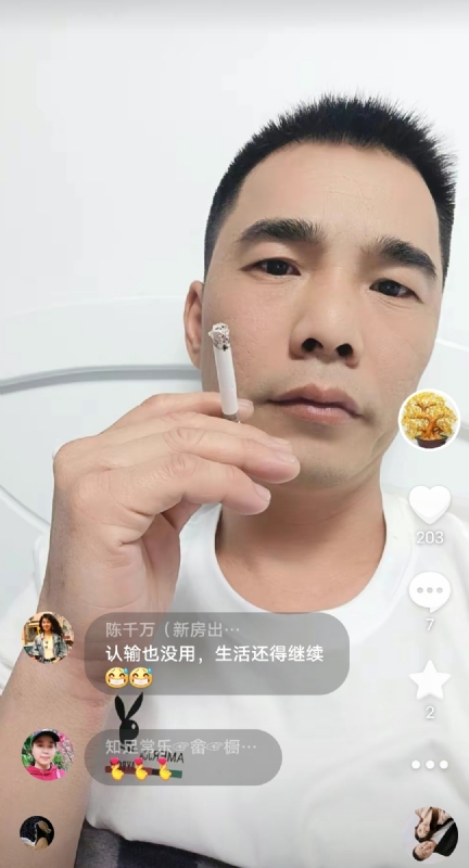 天意MO的第一张照片--泰宁相亲网